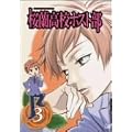 �������Z�z�X�g�� Vol.3 [DVD]