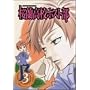 �������Z�z�X�g�� Vol.3 [DVD]