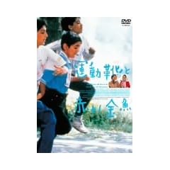 �^���C�ƐԂ����� [DVD]