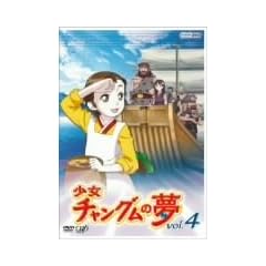�����`�����O���̖� Vol.4 [DVD]