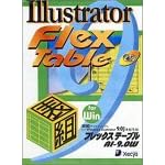 【クリックで詳細表示】Flex Table AI-9.0 W