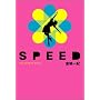 SPEED (The zombies series)
