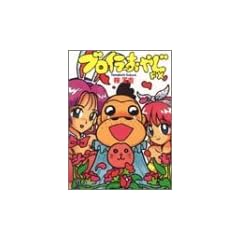 �u���C���[���₶FX (Grand champion comics special)