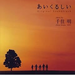 �������邵�� �I���W�i���E�T�E���h�g���b�N