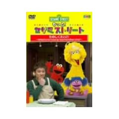 ������!�Z�T�~�X�g���[�g ���̂�����������! [DVD]