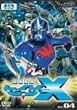�����͑��Z�C�U�[X Vol.4 [DVD]