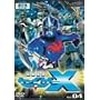 �����͑��Z�C�U�[X Vol.4 [DVD]