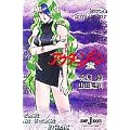 �A�E�^�[�]�[�� (JUMP j BOOKS)