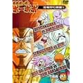 �{�{�{�[�{�E�{�[�{�{ ���`21 [DVD]