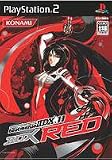  beatmania II DX 11 IIDX RED