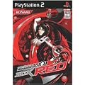 beatmania II DX 11 IIDX RED