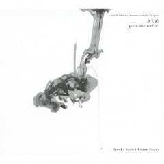 �_�Ɩ�-Ryuichi Sakamoto presents : Sonority of japan