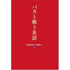 �o�J�Ɛ키�p��