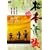�S�{ [DVD]
