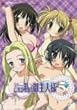 ���ꂪ���̌��l�l 5 [DVD]