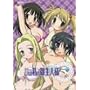 ���ꂪ���̌��l�l 5 [DVD]