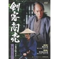 剣客商売 第5シリーズ 第3巻