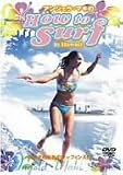 �A���W�F���E�}�L�� How to SURF in Hawaii-���̎q�̂��߂̃T�[�t�B������- [DVD]