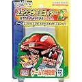 GAMEBOY��p �G�b�N�X�^�[�~�l�[�^�[Z+