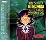  ふしぎの海のナディア Vol.4