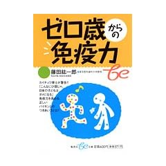 �[���΂���̖Ɖu�� (�W�p��be����)