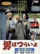 �j�͂炢�� ���̓Ђ��� [DVD]