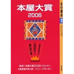 �{�����2006