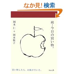���E�����̔������B