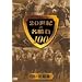 20���I�̖�����100 vol.3 �L�^�� [DVD]