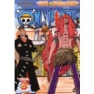 ONE PIECE ワンピース シックススシーズン空島・黄金の鐘篇 piece.5