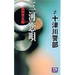 �O�͗��S (FUTABA�ENOVELS)