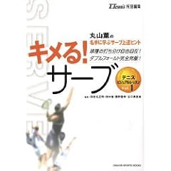�L����!�T�[�u�\�e�j�X�r�W���A�����b�X���qVol.1�r (GAKKEN SPORTS BOOKS�\�e�j�X�r�W���A�����b�X��)