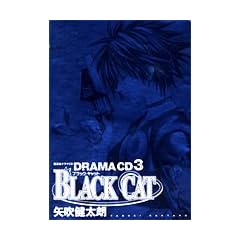 �h���}CD�V���[�Y�uBLACK CAT 3�v (���b�c��)
