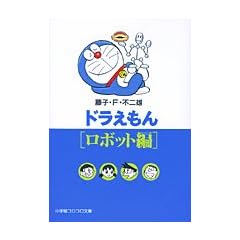 �h�������� (���{�b�g��) (���w�كR���R������)