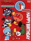 [DVD] それいけ!アンパンマン おたんじょうびシリーズ1月生まれ [DVD]