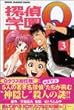 �T��w��Q�i3�j (�u�k�ЃR�~�b�N�X�\Shonen magazine comics (3056��))