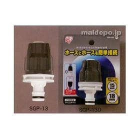 �z�[�X�W���C���g�j�b�v����15-18 SGP-13D