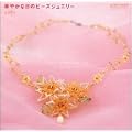 �؂₩�ȓ��̃r�[�Y�W���G���[�\�r�[�Y���[�N�X�E�V�X (���p�S�ȁ\Handmade accessories)