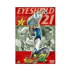 EYESHIELD 21 [DVD]