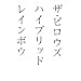 �U�E�s���E�Y �n�C�u���b�h ���C���{�E