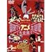 ���fTV�A�j�����̑�S�W VOL.1 [DVD]