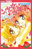�������N~GO!GO!ICHIGO (���Ⴈ�R�~�b�N�X)