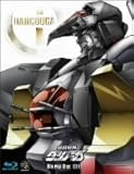 [DVD]矢尾一樹 超獣機神 ダンクーガ Blu-ray Disc BOX 2