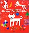 Happy Painter Life�\Painter�Ńp�\�R���ɊG��`����
