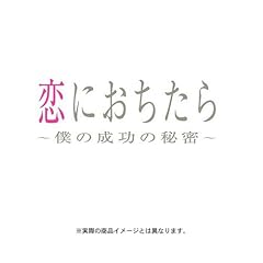 ���ɂ������� ~ �l�̐����̔閧 ~ DVD-BOX