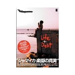 �W���}�C�J�y���̐^�� LIFE&DEBT [DVD]
