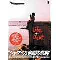 �W���}�C�J�y���̐^�� LIFE&DEBT [DVD]