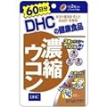 DHC �Z�k�E�R�� 60���� 120��