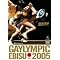 �l�I�~�B[DVD]