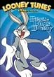 ���[�j�[�E�e���[���Y�R���N�V���� �o�b�O�X�E�o�j�[ ���ʔ� [DVD]